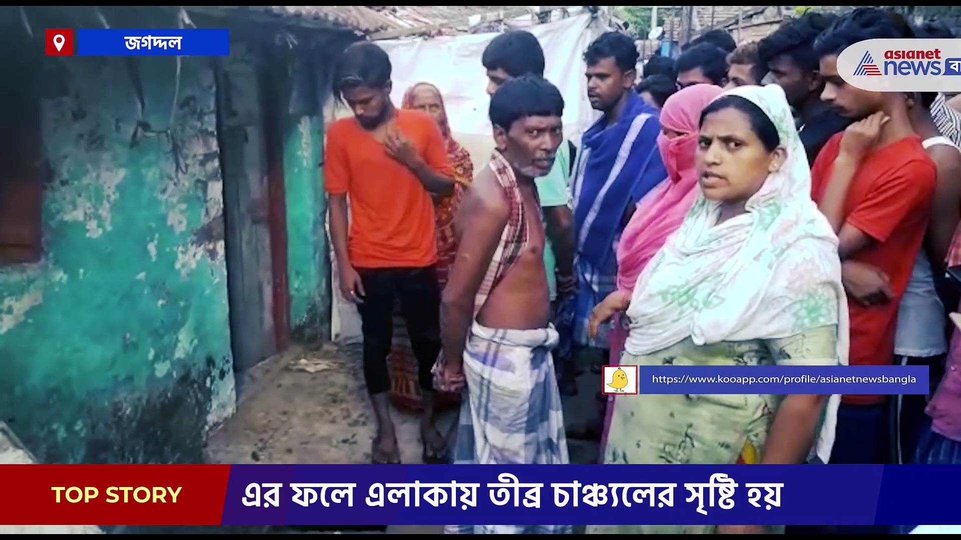 সাত সকালে ফের বোমাবাজি জগদ্দলে