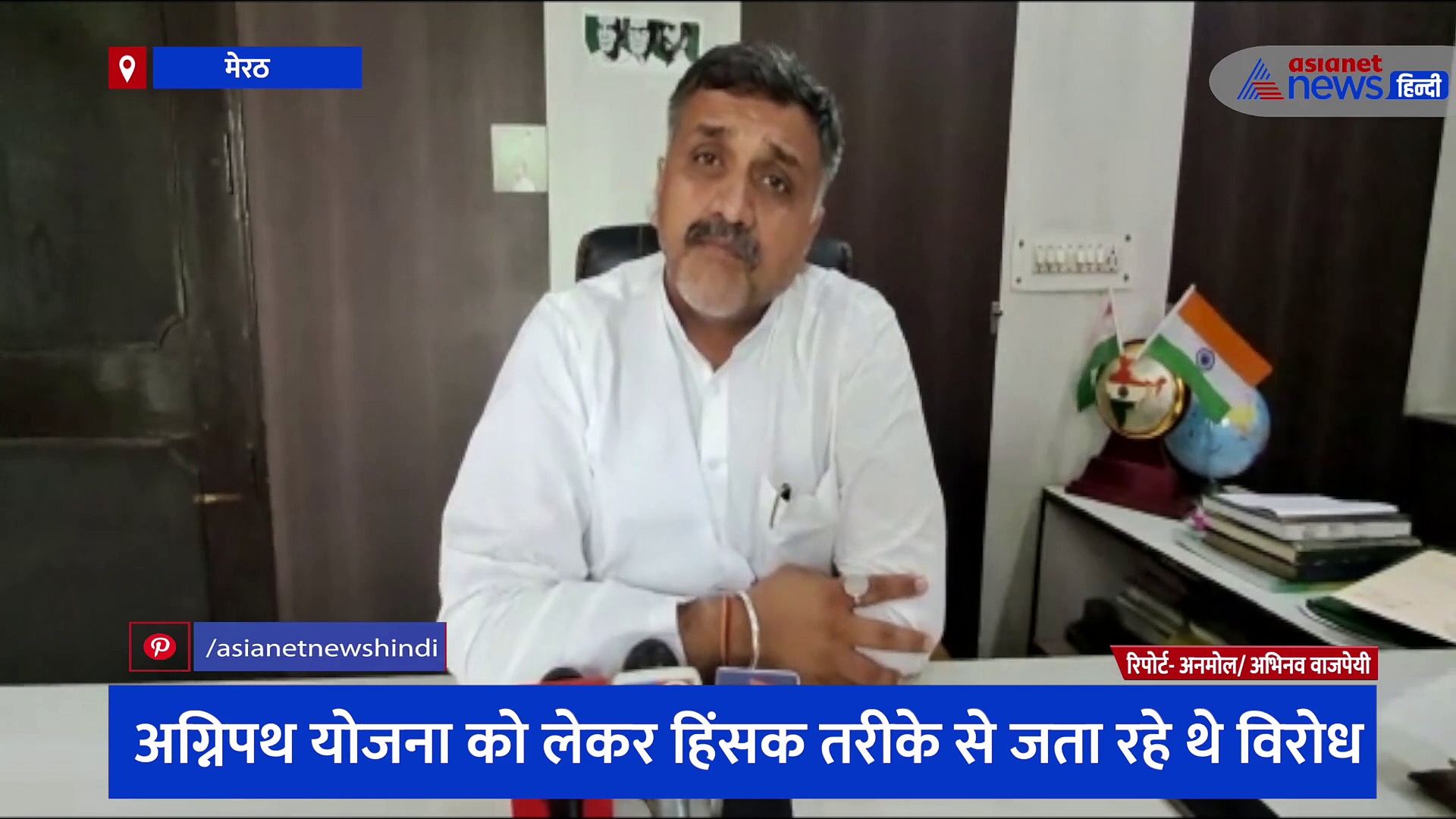 रालोद प्रवक्ता रोहित झाकड़ को किया गया हाउस अरेस्ट, अहिंसात्मक तरीके से जता रहे थे विरोध