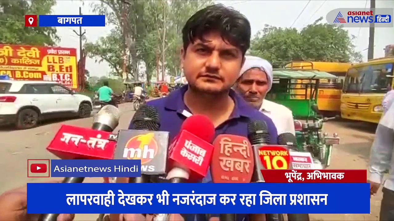 8 सीटर स्कूल वाहन में भरे जा रहे 2 दर्जन बच्चे, लापरवाही देखकर भी नजरंदाज कर रहा जिला प्रशासन