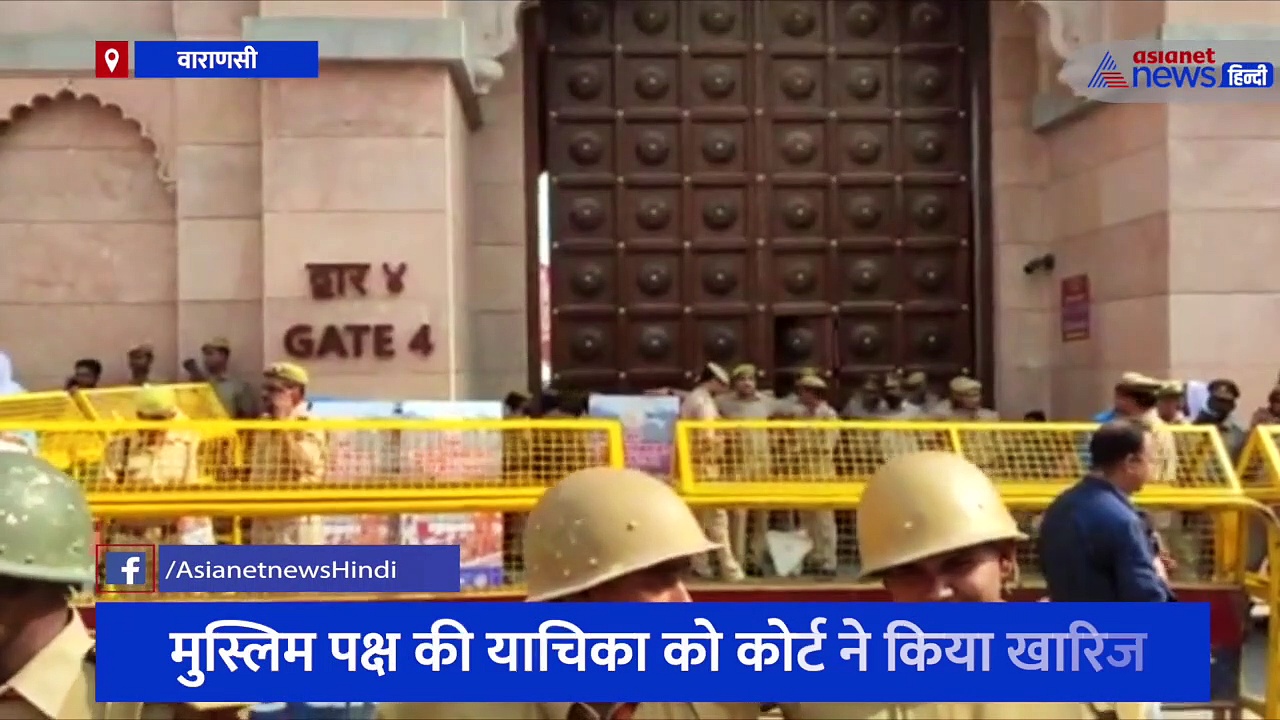 ज्ञानवापी मस्जिद सर्वे मामले में नहीं बदले जाएंगे कमिश्नर, कोर्ट ने मुस्लिम पक्ष की अर्जी को किया खारिज 