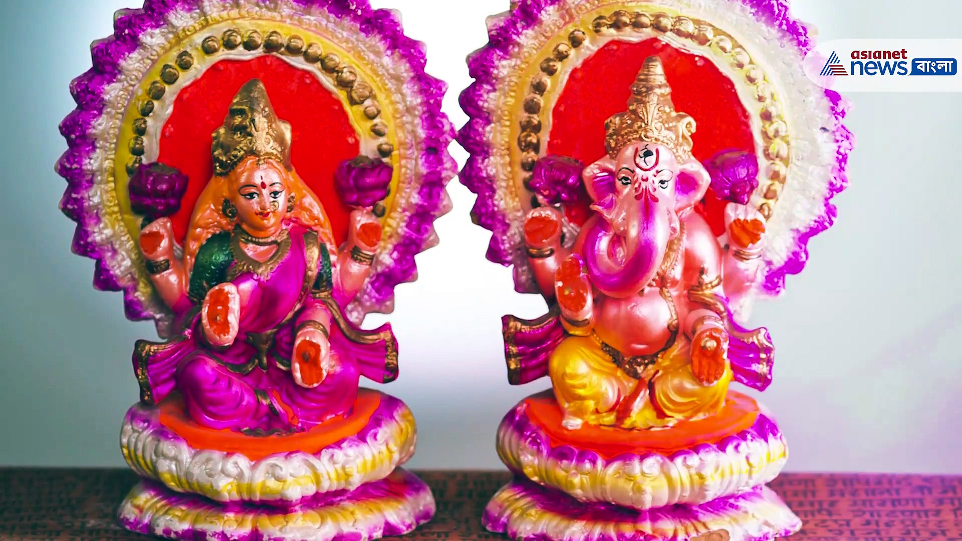 অক্ষয় তৃতীয়ায় ৫ কাজ থেকে বিরত থাকুন, নাহলে ঘরে নেমে আসবে ঘোর অমঙ্গল