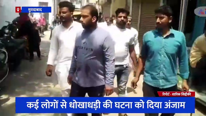 24 लाख की ठगी करके फरार हो गया आरोपी, पुलिस ने गिरफ्तार कर किया खुलासा