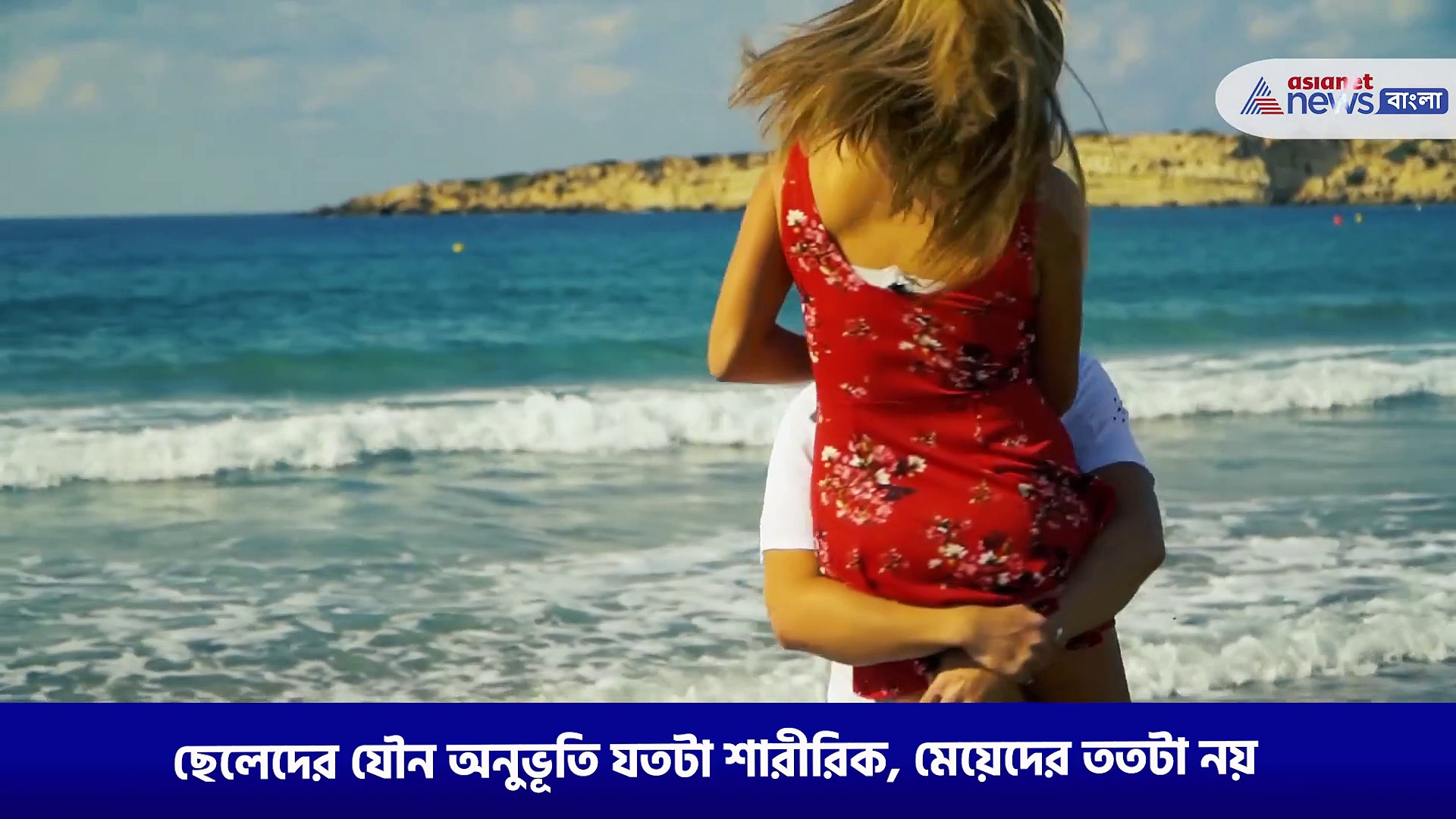 চেষ্টা করেও সঙ্গীকে সুখ দিতে পারছেন না? মেয়েদের শরীরের এই অংশ নিয়ে জানা নেই আপনার