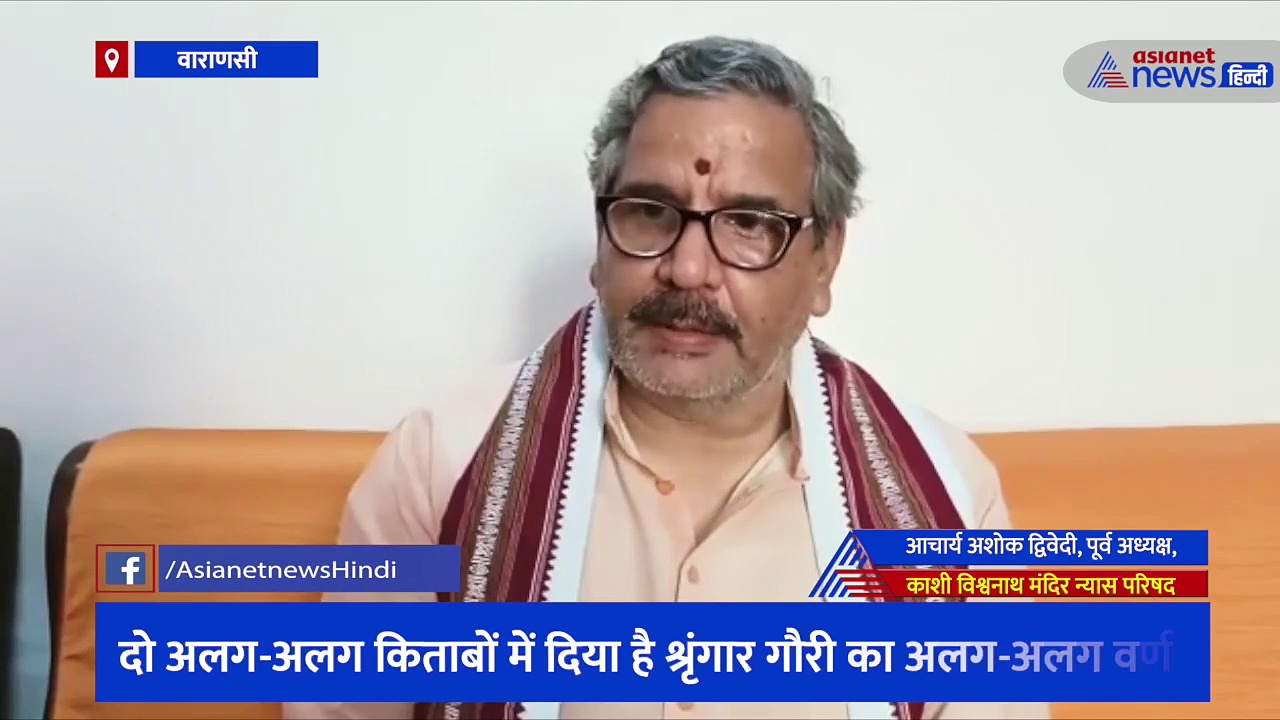 विश्वनाथ मंदिर न्यास के पूर्व अध्यक्ष का सनसनीखेज दावा, श्रृंगार गौरी नियमित दर्शन मामले में आ सकता है नया मोड़