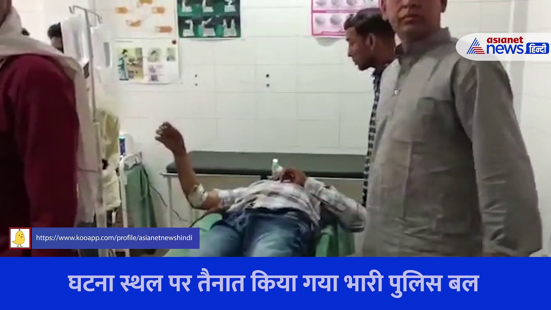 संभल में ईद की नमाज के बाद दो पक्षों के बीच जमकर हुआ बवाल, घटना का लाइव वीडियो हुआ वायरल 