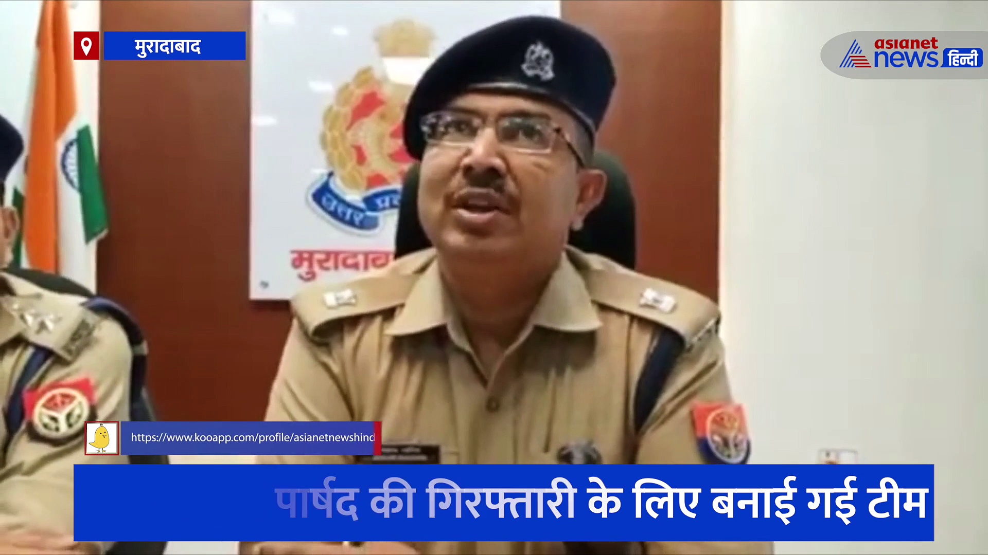 फर्जी मुकदमे में फंसाकर धन उगाही करता था गैंग, दो आरोपियों की गिरफ्तारी के बाद पार्षद हुआ फरार