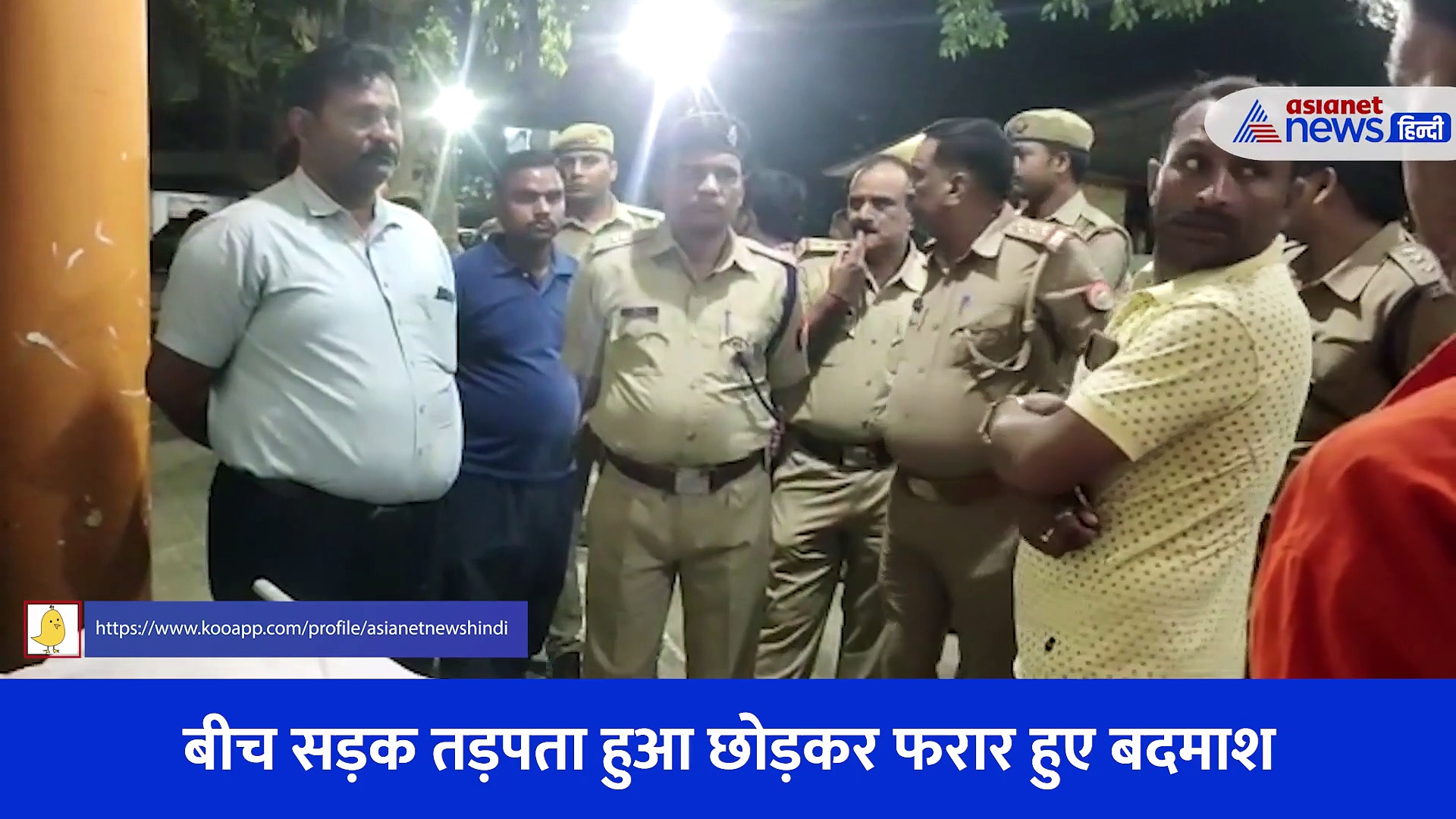 अपनी दुकान बंद कर रहे व्यापारी पर चाकुओं से हुआ हमला, बीच सड़क तड़पता हुआ छोड़कर फरार हुए बदमाश