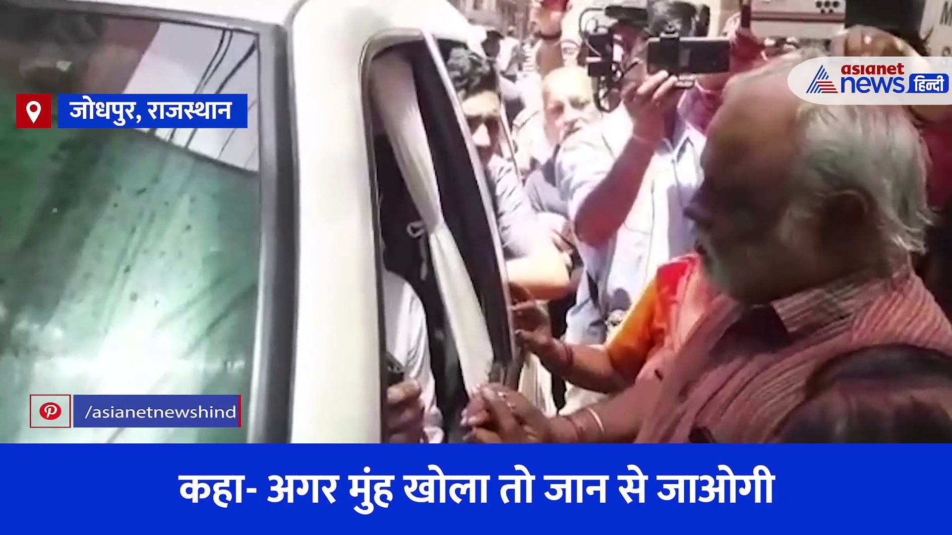 'पड़ोसियों ने धमकया, एक-एक घर पर 50-50 लोगों ने हमला किया'... सुनिए जोधपुर हिंसा के बाद क्या बोलीं महिलाएं?