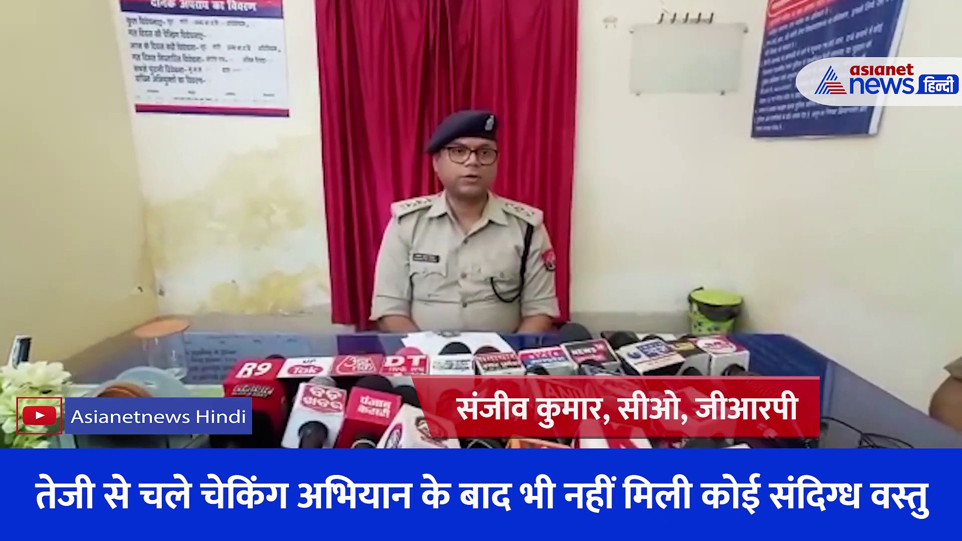 कानपुर में बैठे युवक की धमकी से उड़ी उन्नाव पुलिस की नींद, दो जिलों की पुलिस ने मिलकर आरोपी को किया गिरफ्तार
