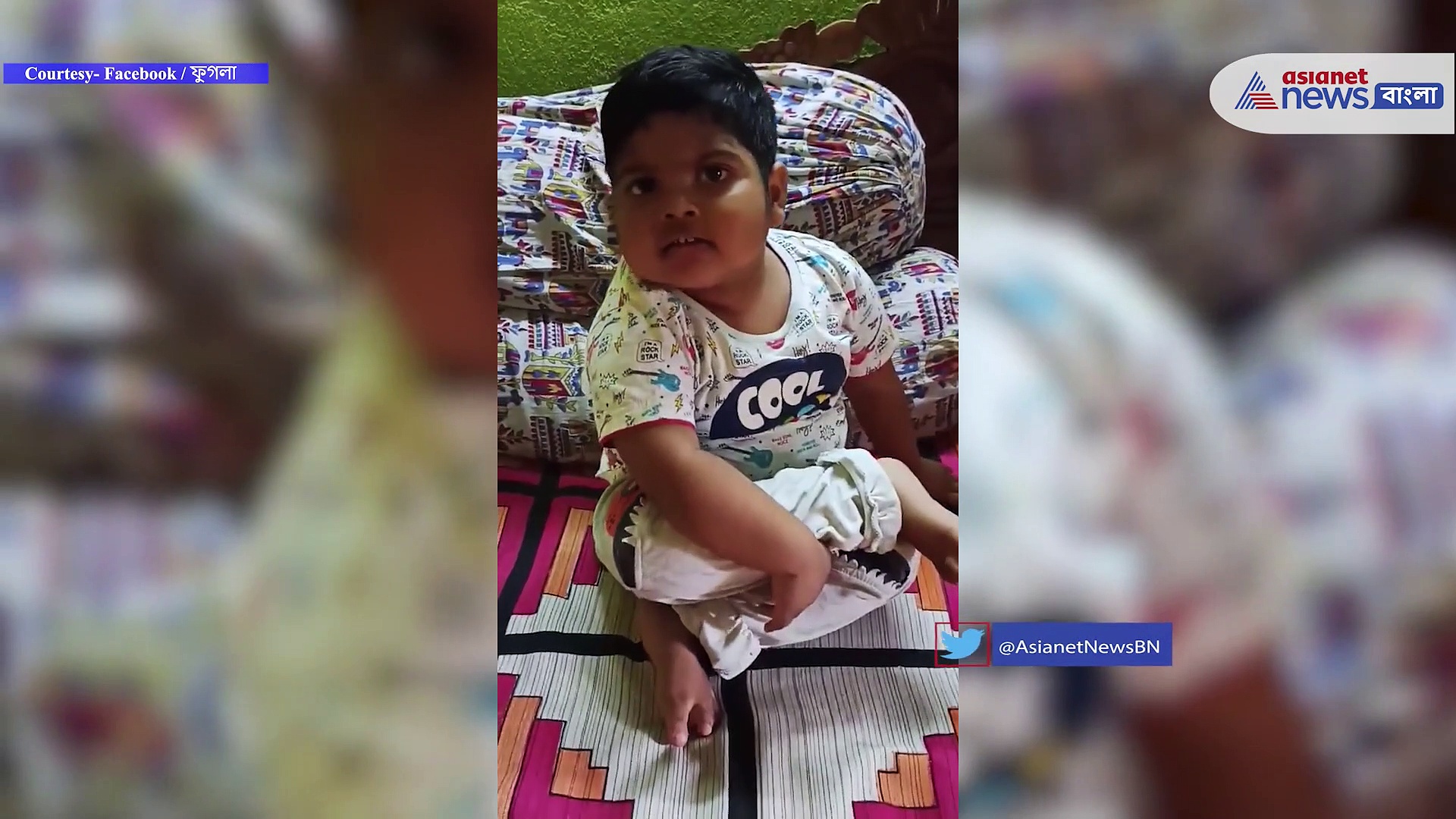 ফুগলার মজার কাণ্ড-কারখানা, ভাইরাল সোশ্যাল মিডিয়ায়