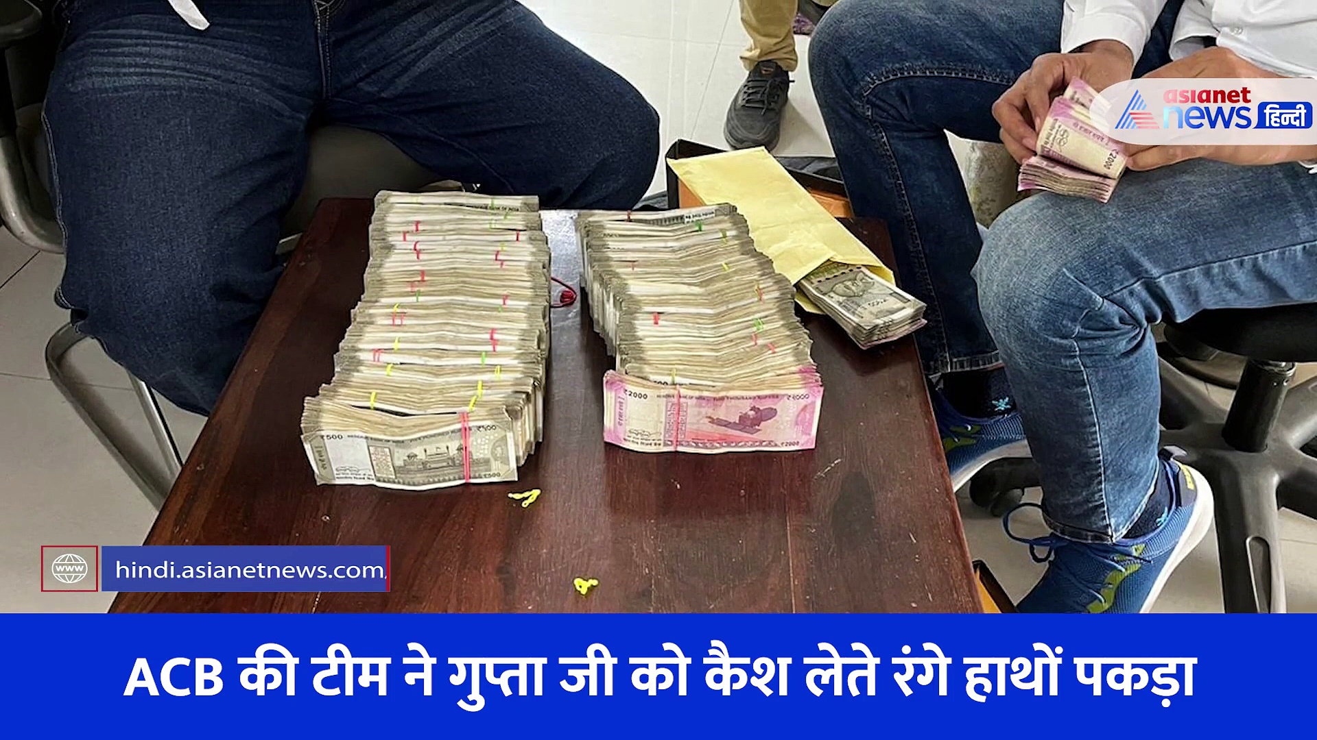 Video: 5 लाख की रिश्वत लेते पकड़े गए राजस्थान टेक्निकल यूनिवर्सिटी के VC,कमरे में मिला 21 लाख कैश