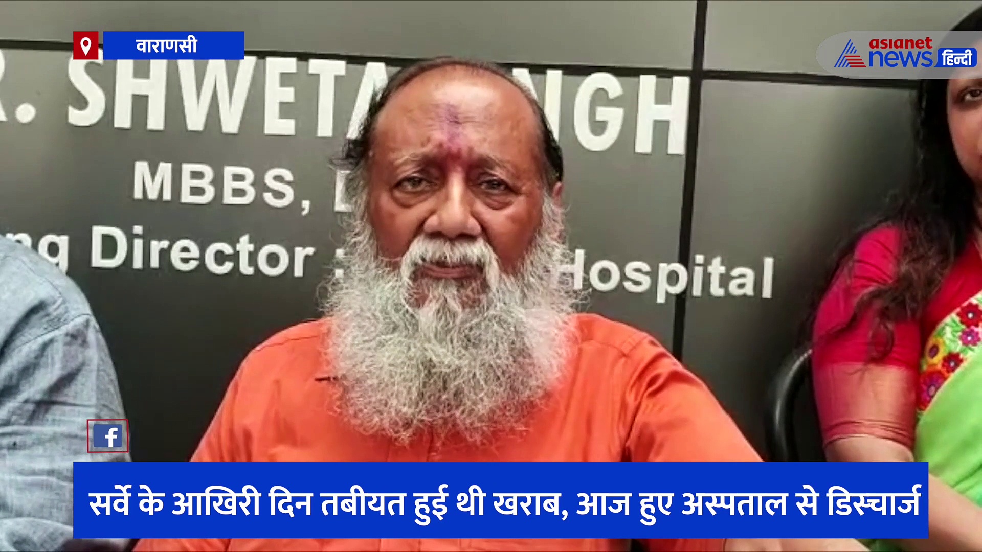 ज्ञानवापी: हिंदू पक्ष के वकील की दो टूक, पूछा- 350 साल पहले फव्वारे की कौन सी तकनीकि थी, चलाकर दिखाओ