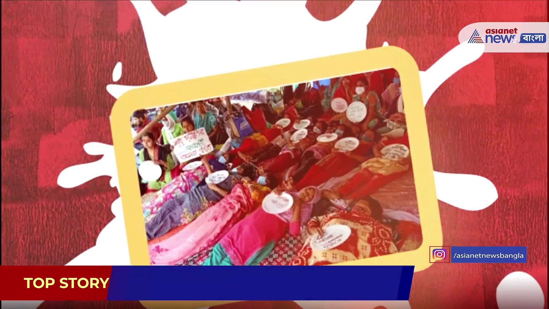 এসএসসি  নিয়োগ দুর্নীতিতে প্যারোডি সিপিএম-এর, তীব্র কটাক্ষের বান 