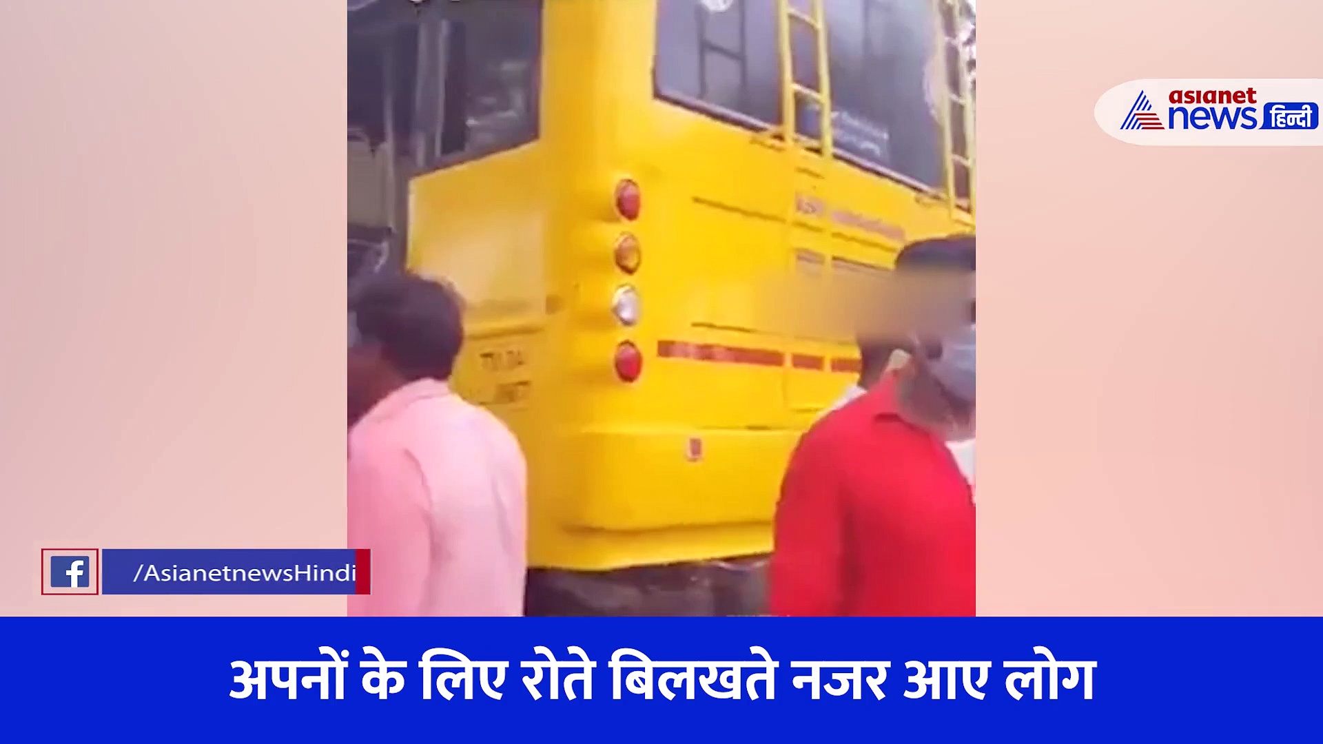 बस एक्सीडेंट का भयानक वीडियो...हवा में उछल गया ड्राइवर, चीखने लगे लोग, CCTV में कैद हुआ पूरा हादसा 