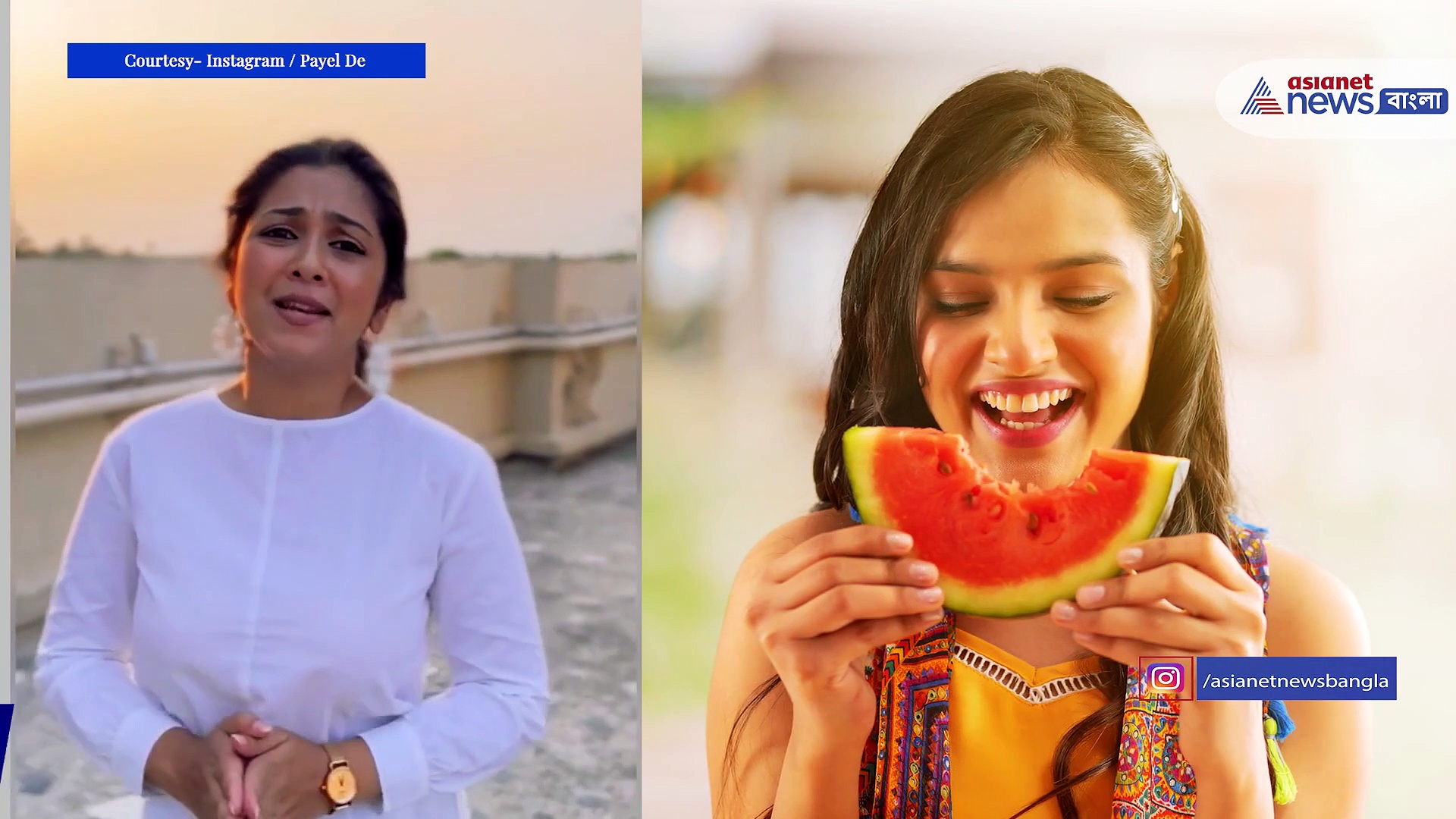 প্যাচ-প্যাচে গরমে সাজ গলে যাচ্ছে, অভিনেত্রী পায়েল দে জানাচ্ছেন প্রতিকারের উপায়