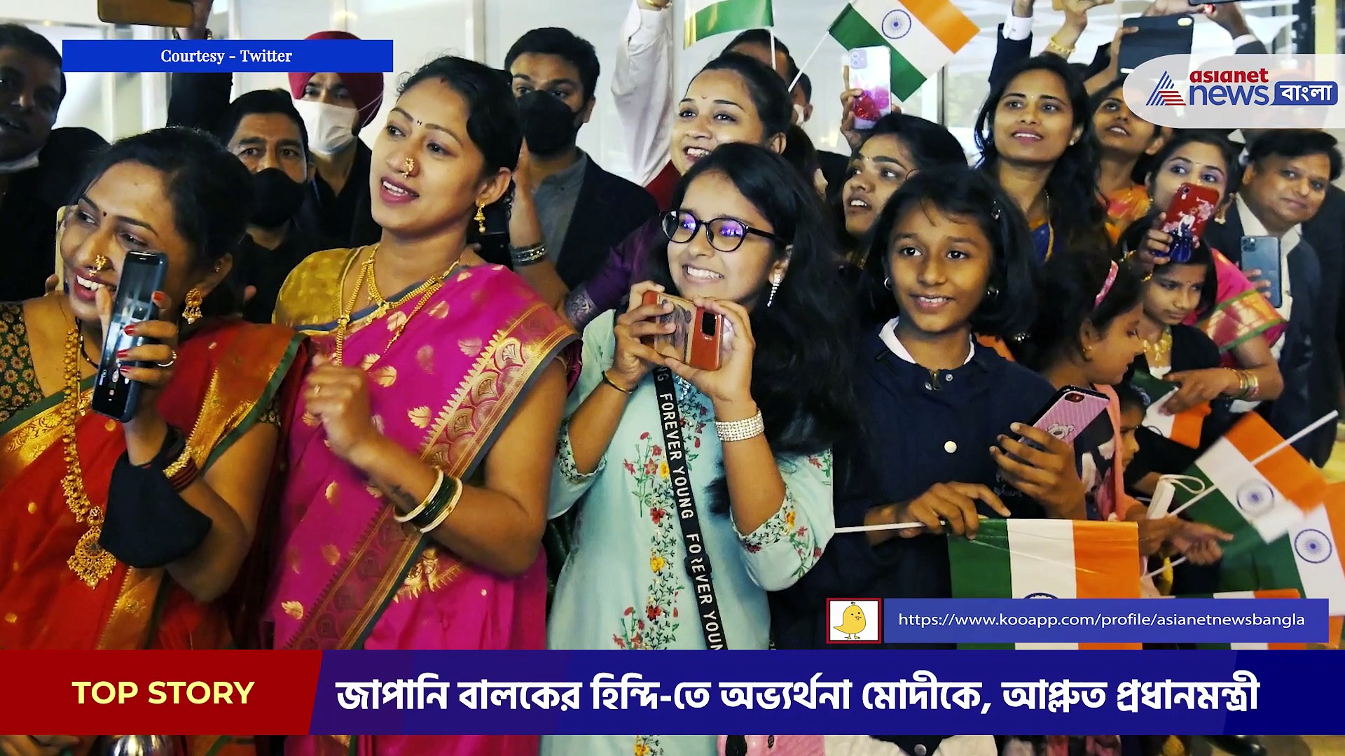 জাপানি বালকের হিন্দি-তে অভ্যর্থনা মোদীকে, আপ্লুত প্রধানমন্ত্রী 