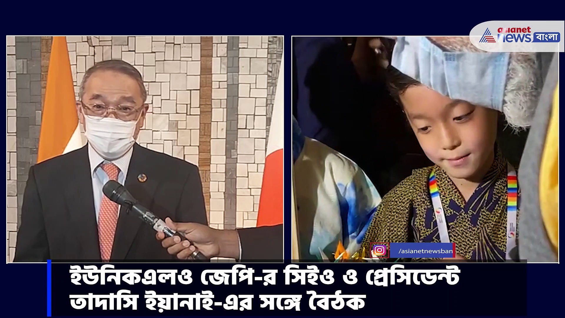 স্মার্ট সিটিজ থেকে একাধিক প্রকল্পে জাপানি বিনিয়োগের মাত্রা বাড়তে পারে, ইঙ্গিত প্রধানমন্ত্রীর 