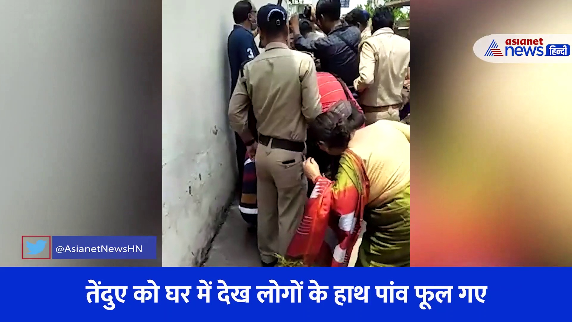 जगंल से निकल घर में छिप कर बैठ गया तेंदुआ, सामने आया रोंगटे खड़े करने वाला Video