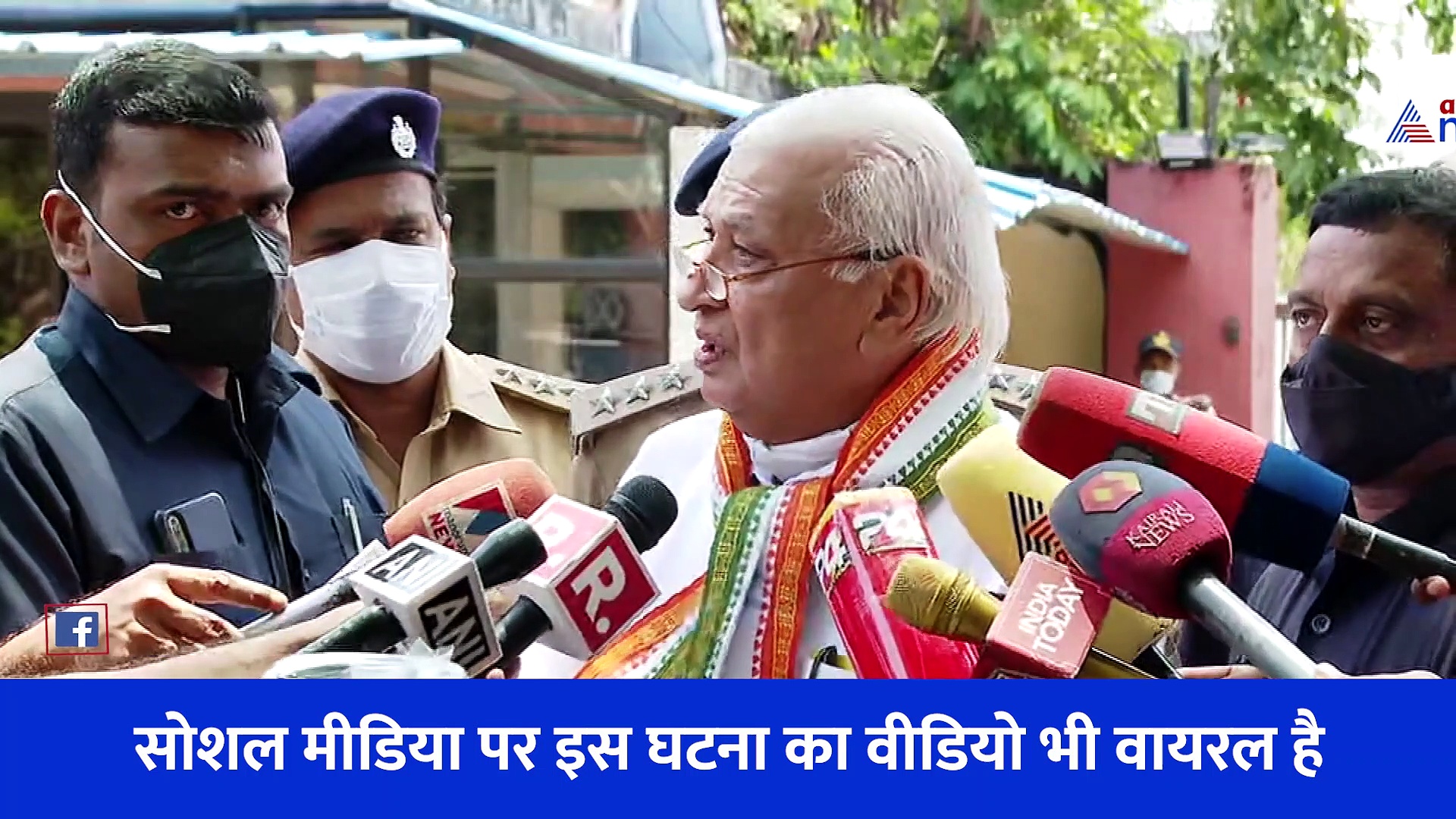 'बेटियों के अपमान पर चुप रहना पाप', छात्रा के अपमान पर राज्यपाल आरिफ खान ने मुस्लिम नेता को लगाई फटकार