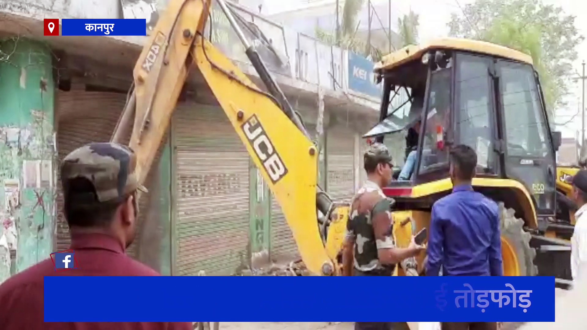 हिस्ट्रीशीटर पप्पू की अवैध संपत्ति पर चला बाबा का बुलडोजर, कुछ समय पहले हुई थी गैंगस्टर एक्ट की कार्रवाई