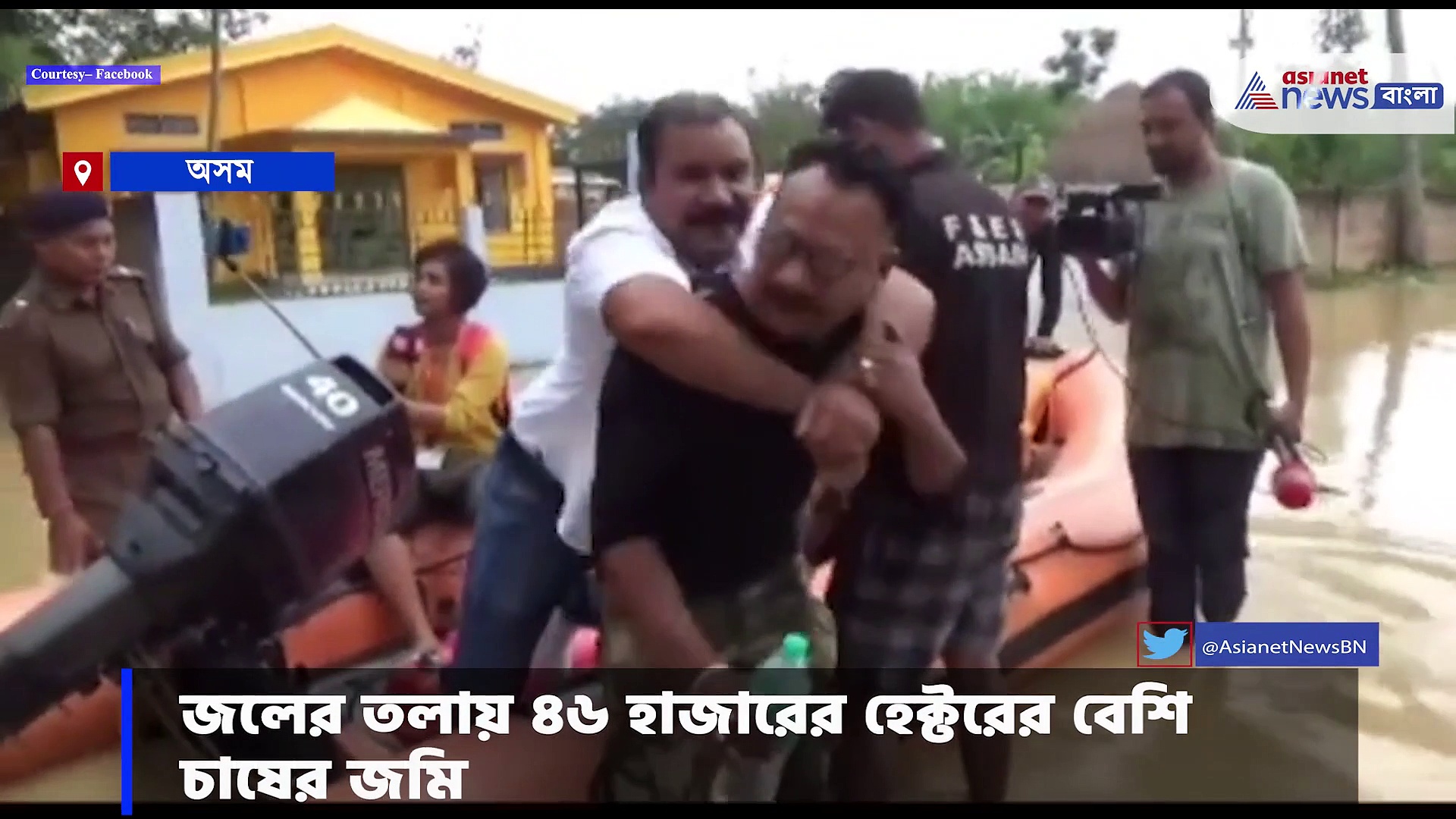 কাঁদা-জলে ডুবে অসমের হাফলং স্টেশন, পিঠে চেপে ভাইরাল বিজেপি বিধায়ক