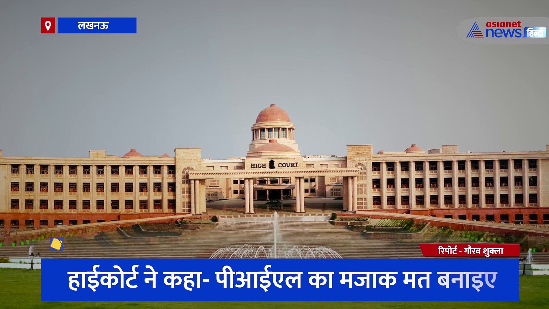नहीं खुलेंगे ताजमहल के बंद दरवाजे, कोर्ट ने कहा- आप कल कहेंगे हमें जज साहब के चेंबर में जाना है 