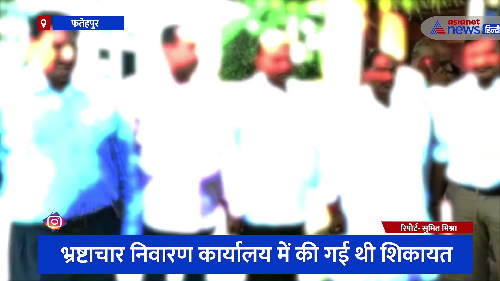 एरियर भुगतान के नाम पर शिक्षक के रिश्वत ले रहा था लिपिक, रंगे हाथों पकड़े जाने पर हुआ  गिरफ्तार