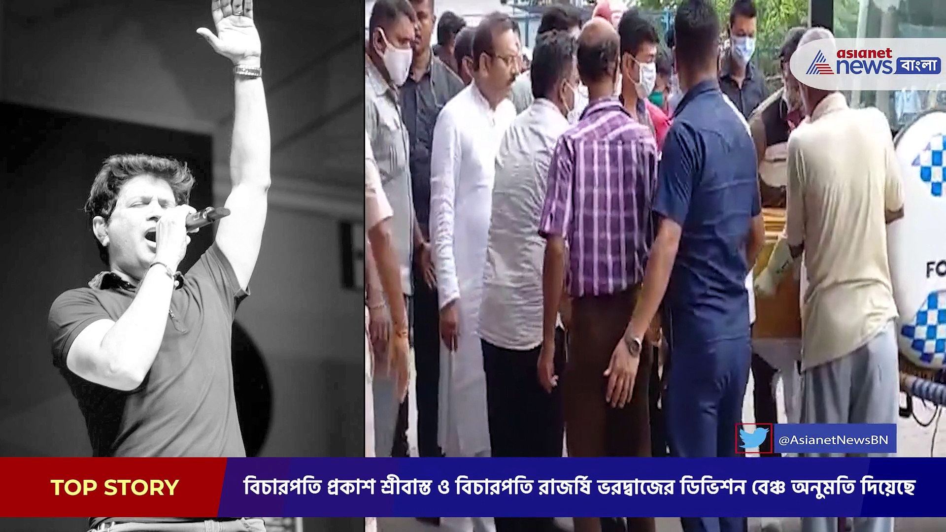 সিঙ্গার কেকের মৃত্যুর সিবিআই তদন্তের আর্জি, মামলা গৃহীত হল কলকাতা হাইকোর্টে 