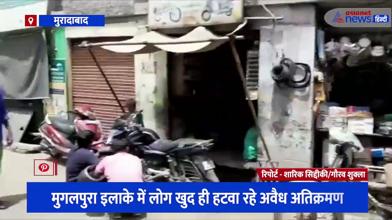 हिंसा के बाद लोगों में दिखा बुलडोजर का खौफ, खुद ही हटवा रहे अवैध अतिक्रमण 