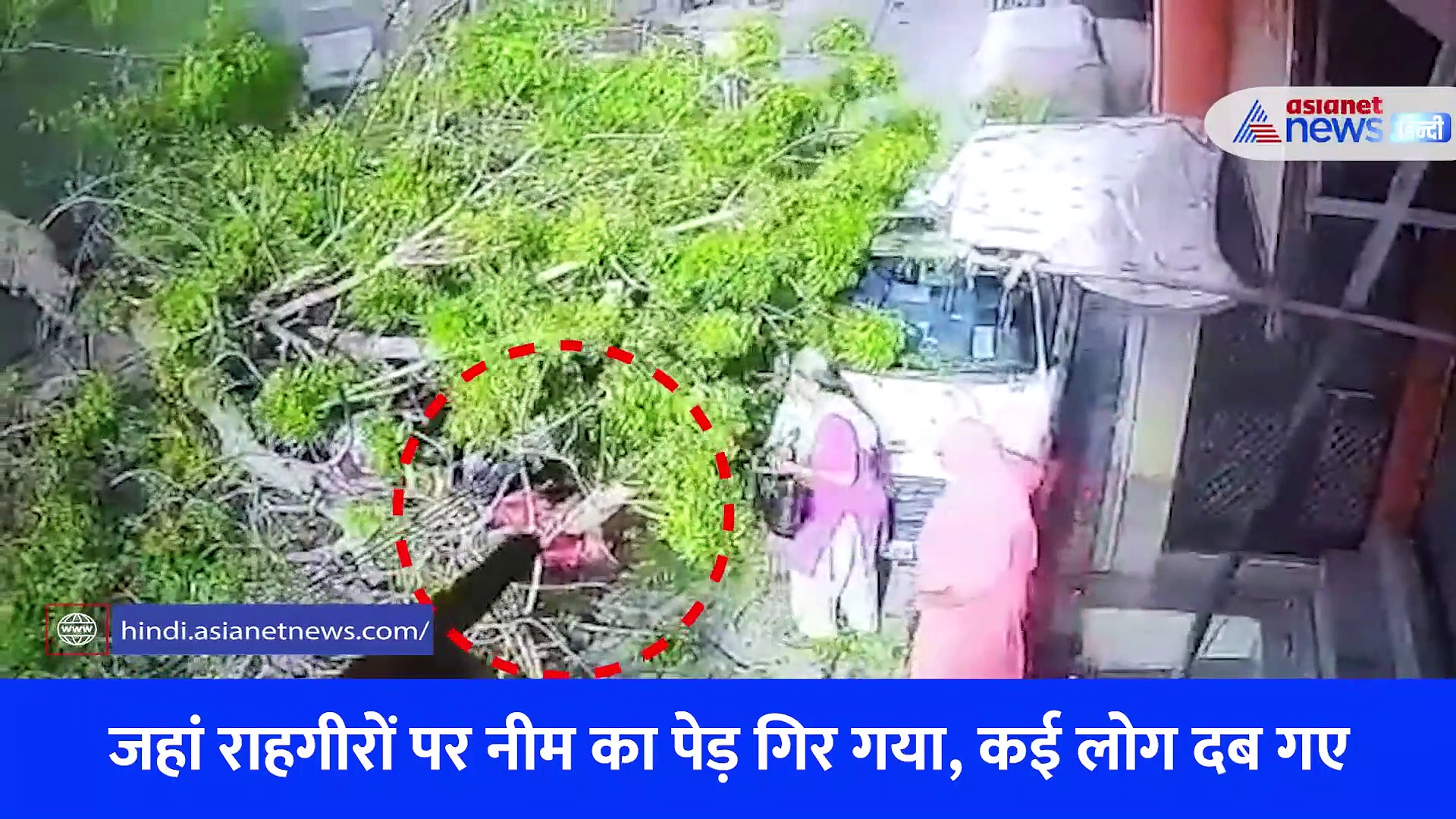 तबाही का मंजर: कहीं छूकर निकली मौत तो कहीं ताश के पत्तों की तरह गिरे पेड़, पोल और टावर... देखें Video