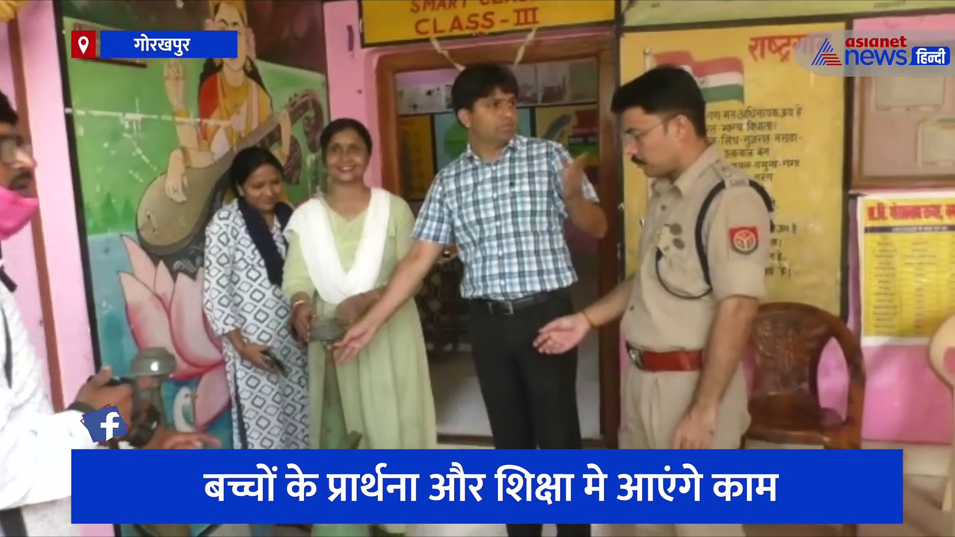 गोरखनाथ मंदिर में लगा लाउडस्पीकर विद्यालय को सौंपा गया, सीएम योगी के निर्देश पर हुई कार्रवाई