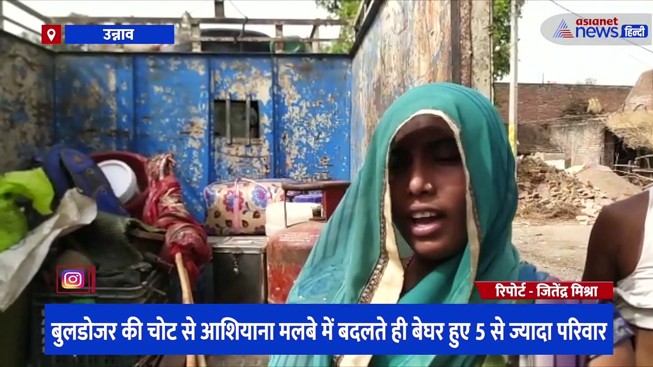 अवैध रूप से बने आशियानों पर चला बाबा का बुलडोजर, बेघर हुए परिवारों के छलक पड़े आंसू