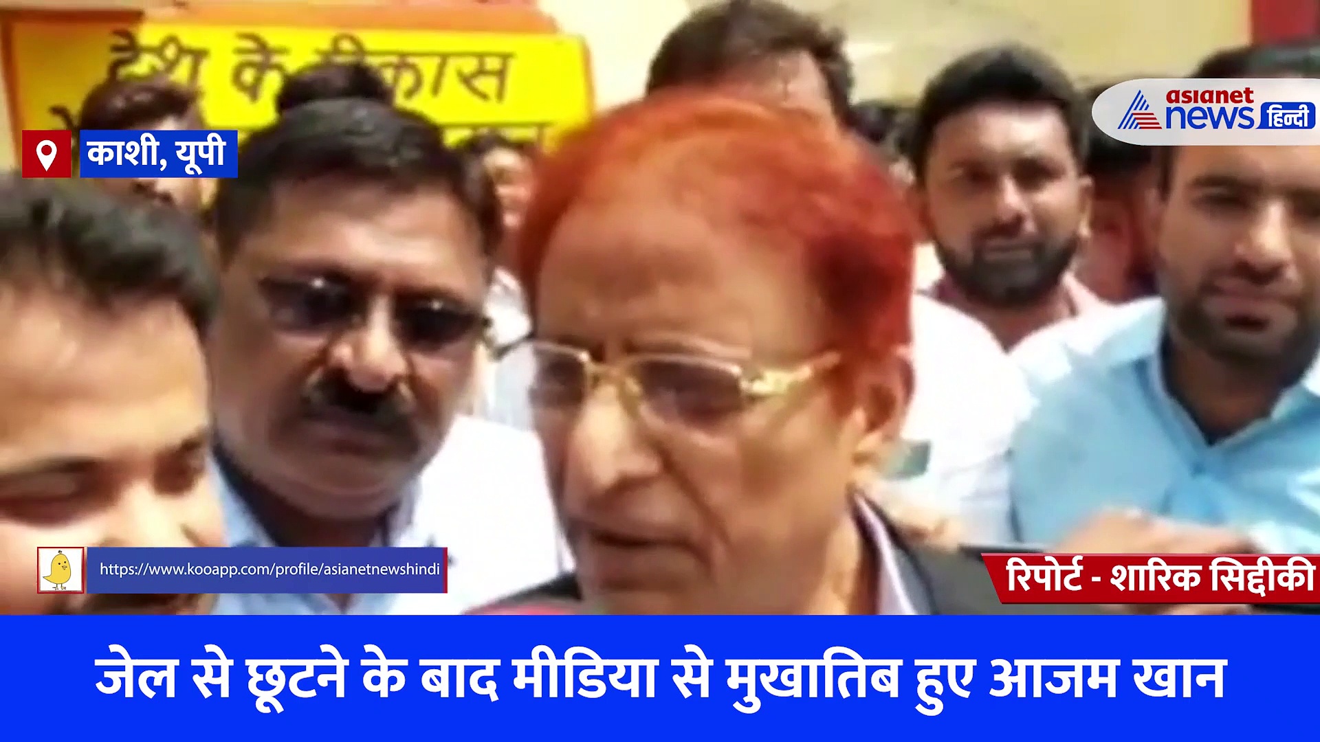 'मैं किसी से नराज नहीं, सबका शुक्रगुजार हूं', सपा पर बोले आजम खां... बताया कब जाएंगे सदन और कब लेंगे शपथ 