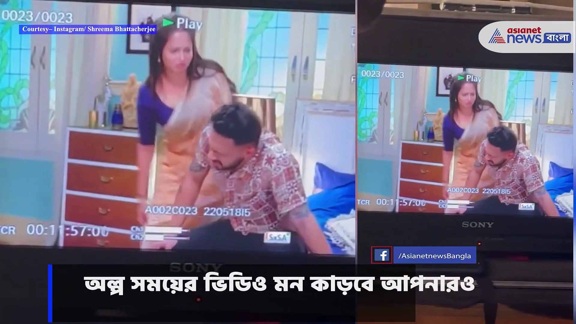 চলুন গাঁটছড়ার সেটে, অভিনেত্রী শ্রীমার পোস্ট করা ভিডিওটি দেখুন 