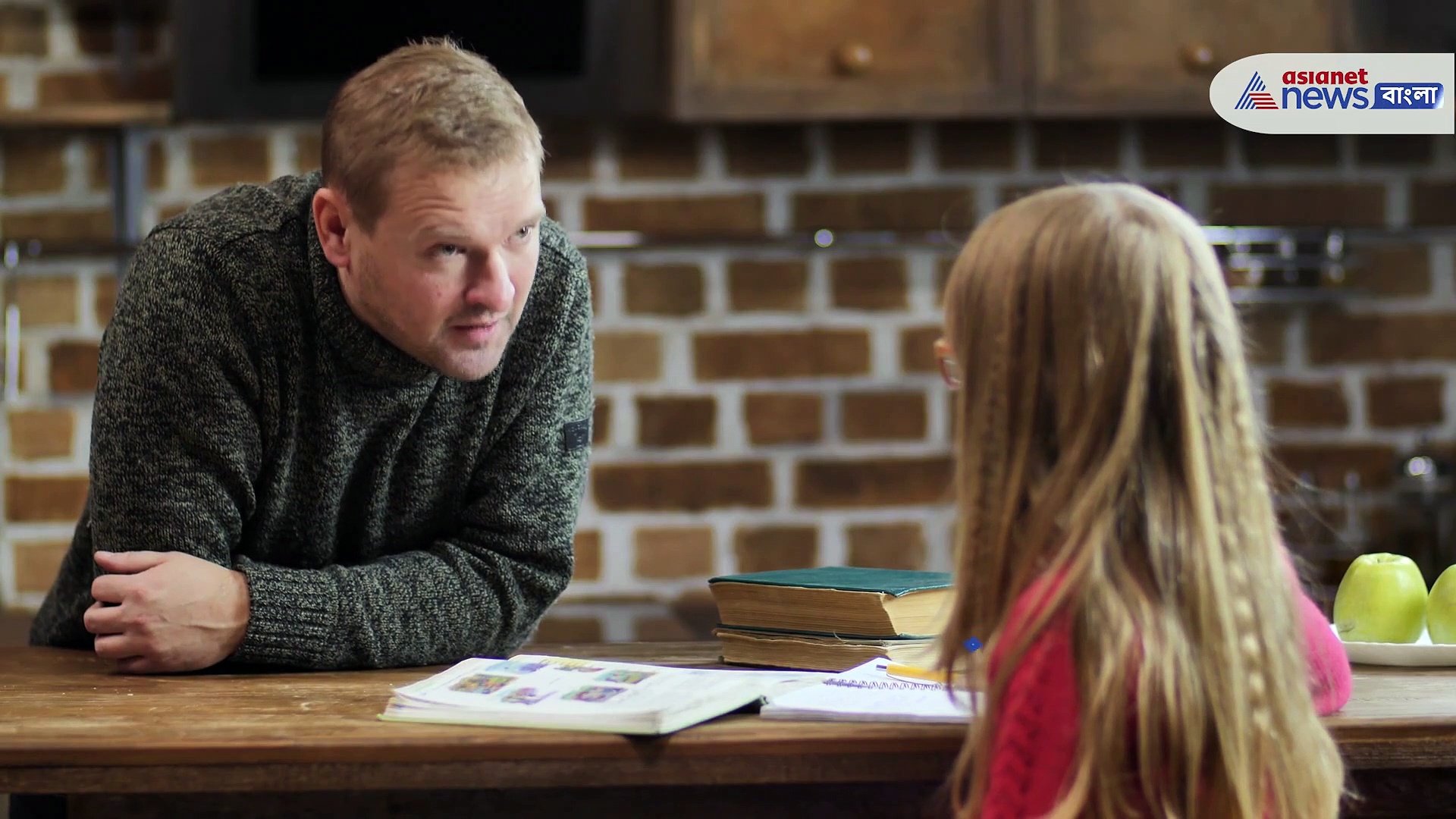 চিনে নিন এই চার রাশিকে, সন্তানকে সকলের সামনে ছোট করতে ভালোবাসেন এরা