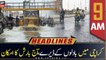 ARY News Prime Time Headlines | 9 AM | 22nd June 2022