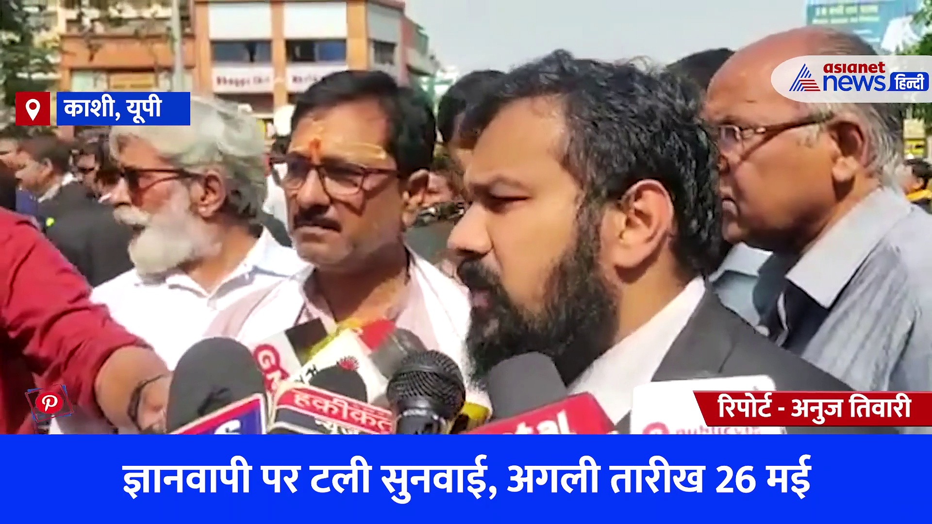 ज्ञानवापी पर 26 मई को सुनवाई, वर्शिप एक्ट कितनी बड़ी चुनौती? सुनिए क्या बोले दोनों पक्ष के वकील?