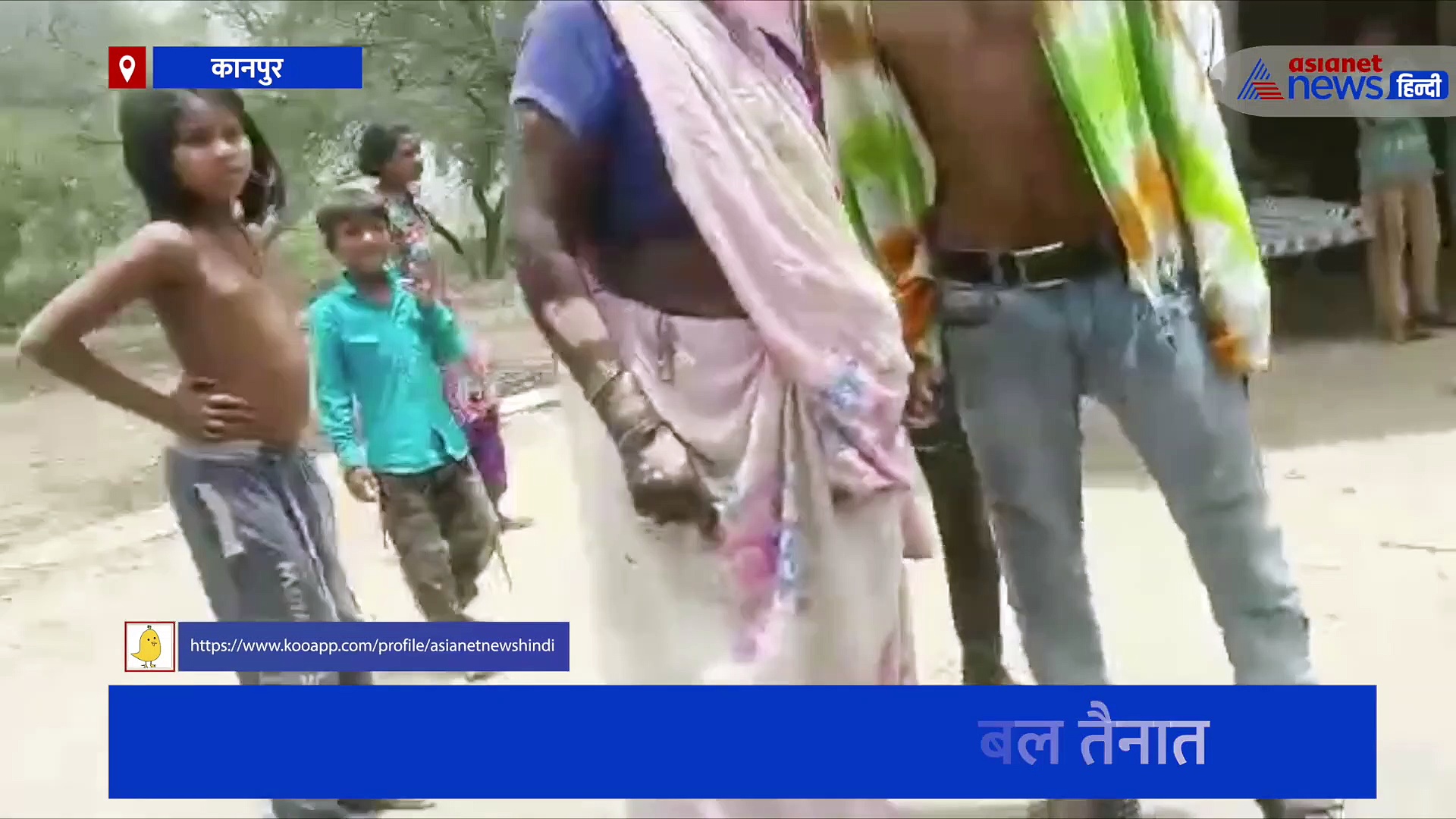 गांजा तस्कर को पकड़ने गई पुलिस टीम पर ग्रामीणों ने किया हमला, थाना प्रभारी समेत कई पुलिसकर्मी घायल