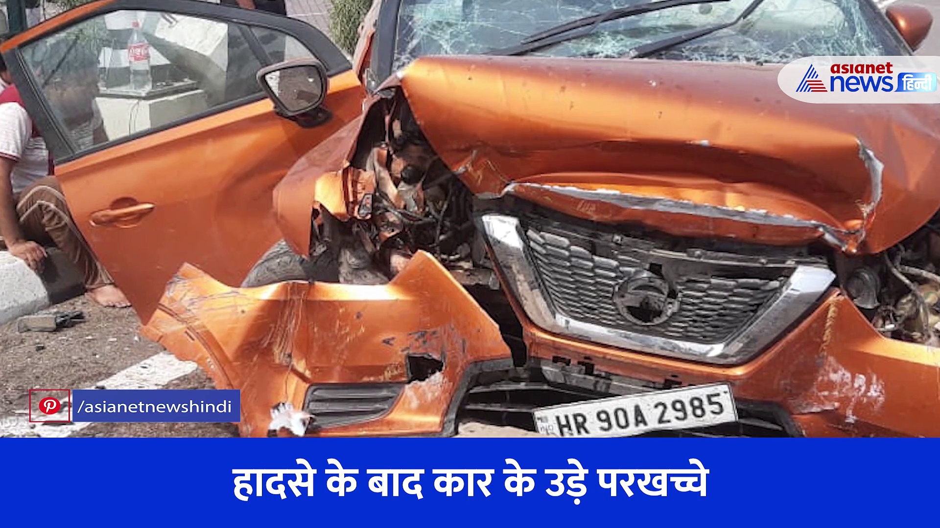 लखनऊ-आगरा एक्सप्रेसवे पर हुआ भीषण हादसा, कार सवार समेत 6 लोग हुए घायल