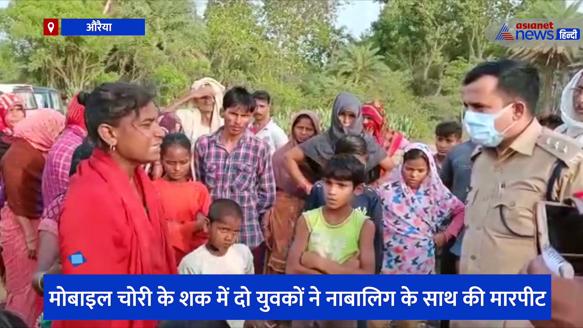 नाबालिग लड़के ने खुदखुशी कर दी अपनी जान, परिजनों ने पुलिस पर लगाया आरोप