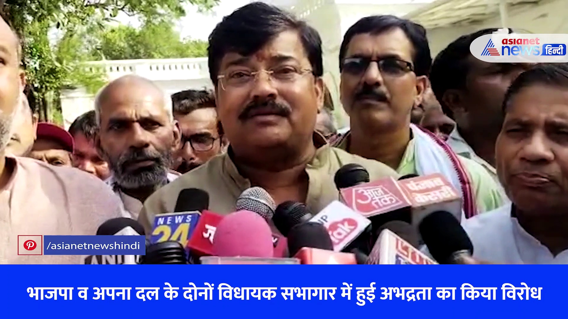 फरियाद लेकर तहसील पहुंची महिला से अफसर ने की अभद्रता, बीजेपी विधायक ने डीएम से अफसर पर की कार्रवाई की मांग