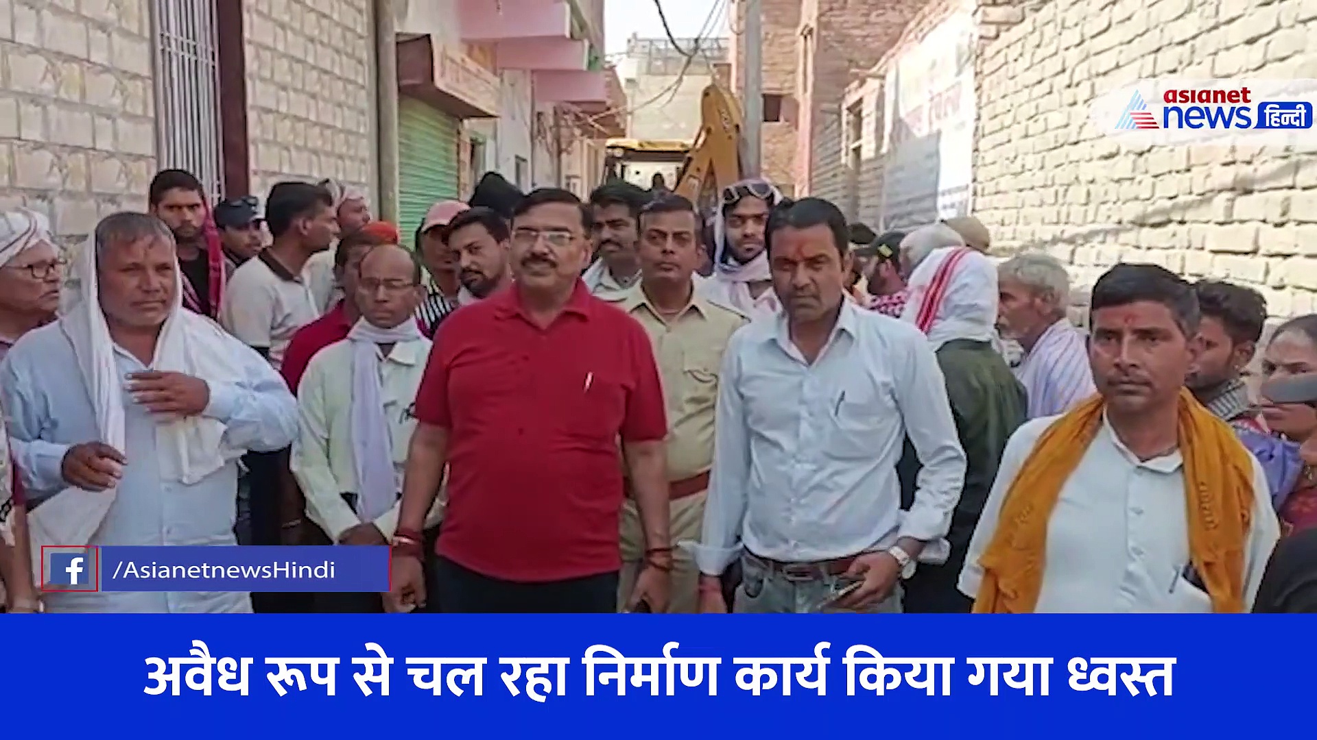 मथुरा में तेज हुई योगी के बुलडोजर की कार्रवाई, अवैध रूप से चल रहा निर्माण कार्य किया गया ध्वस्त