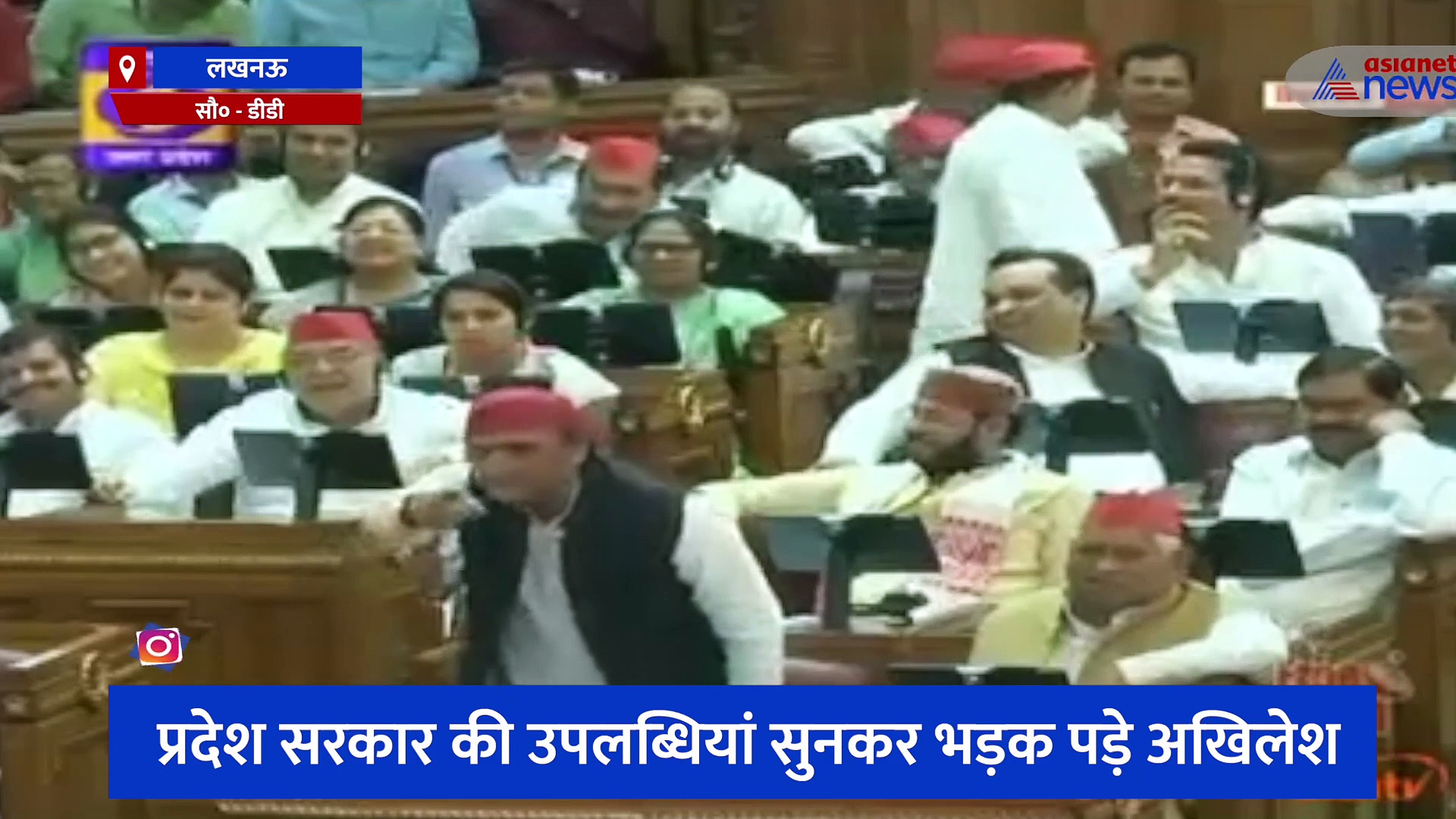 विधानसभा में बजट सत्र के दौरान केशव पर अखिलेश ने खोया आपा, बीच-बचाव करने आए सीएम योगी