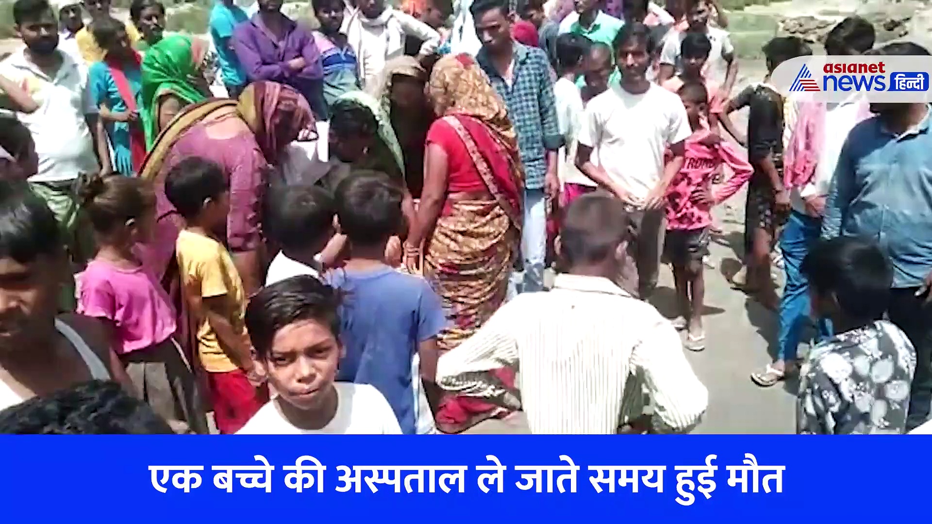 यमुना में नहाने गए चार बच्चे नदी में डूबे, ग्रामीणों की मदद से निकाला गया बाहर