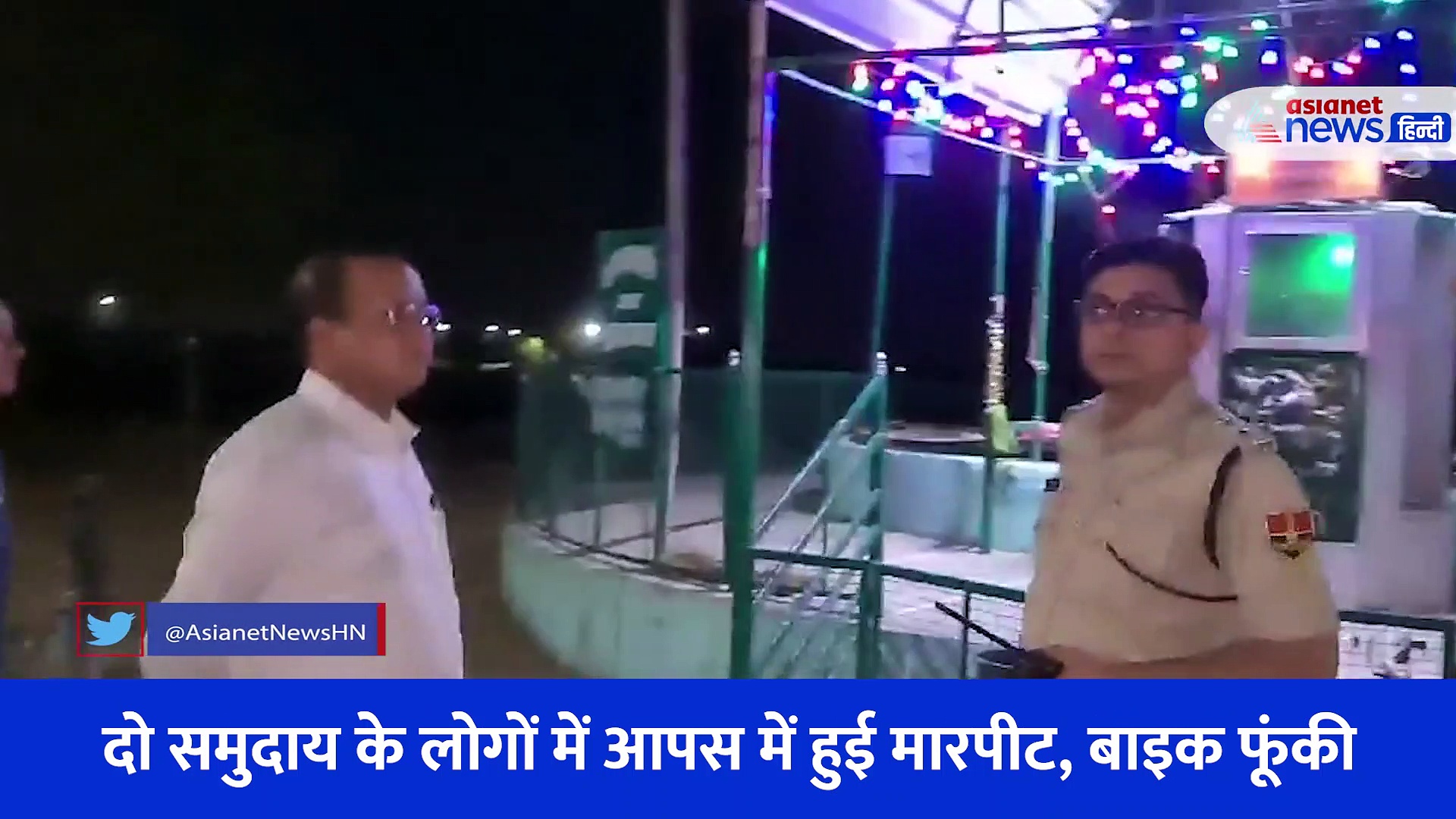 राजस्थान: जोधपुर के बाद भीलवाड़ा में बवाल... पूरी रात गश्त करती रही पुलिस, इंटरनेट बंद 