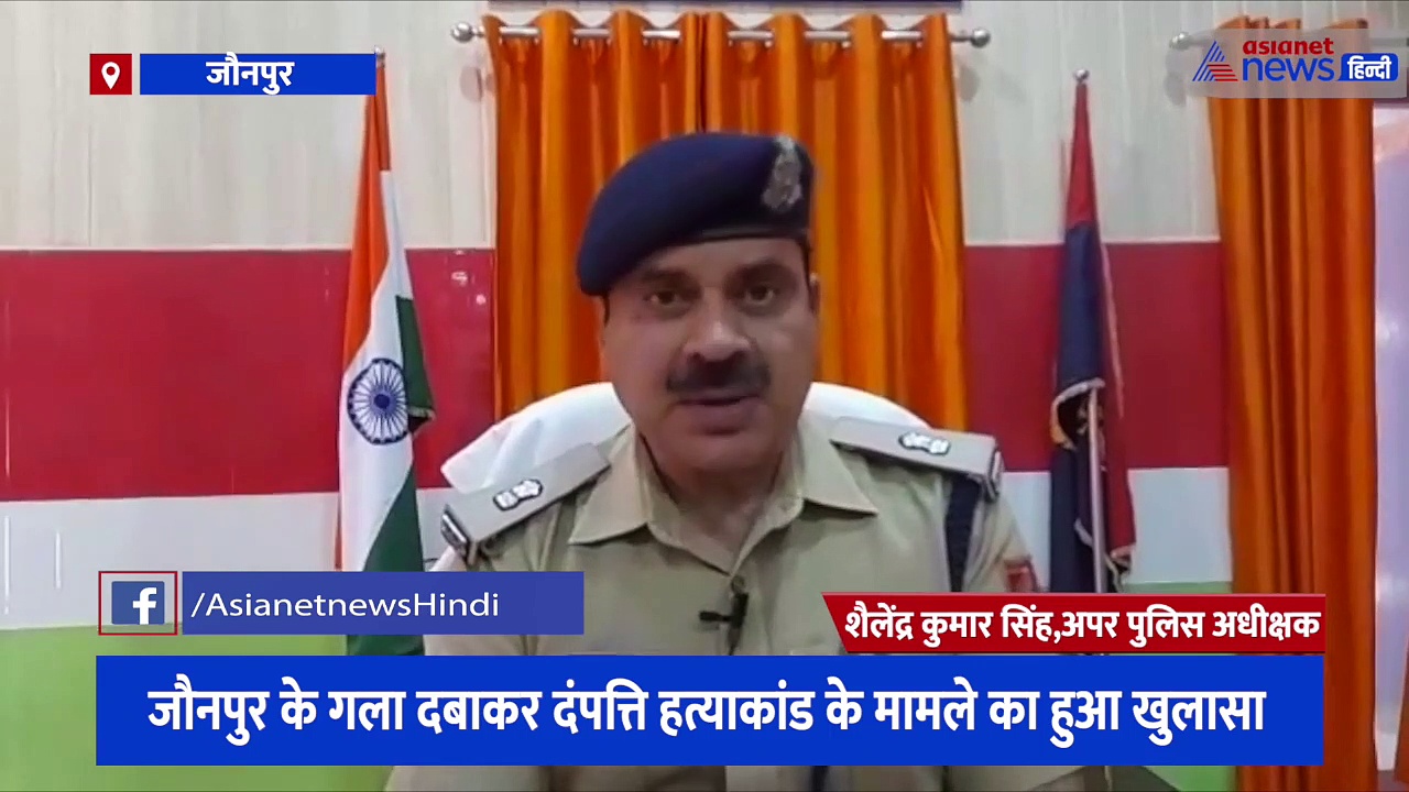 भाई से पैसों का लेनदेन करना पति-पत्नी को पड़ा भारी, हत्या करके नहर में फेंक दिया शव