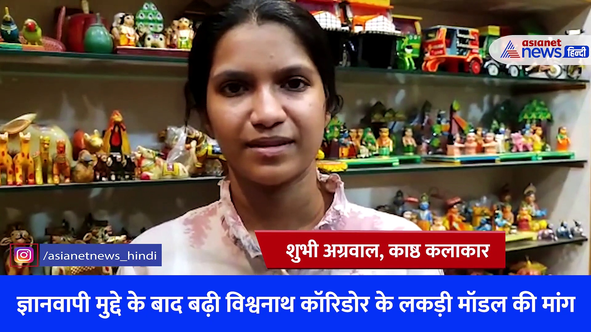 काशी के काष्ठ कलाकारों ने लकड़ी पर उकेरा विश्वनाथ कॉरिडोर, खूबसूरती देखकर आप भी रह जाएंगे दंग