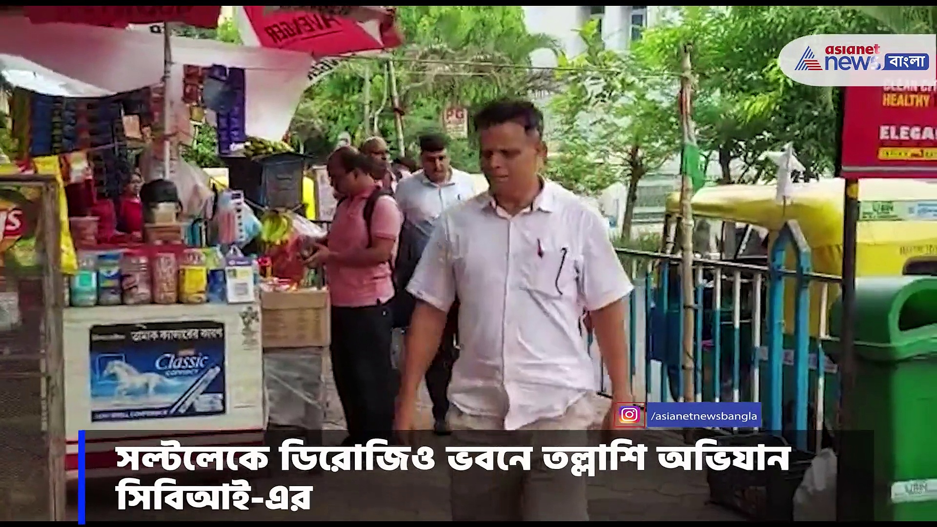 সিবিআই প্রাথমিক নিয়োগ 2014 কেলেঙ্কারিতে কল্যাণময় গাঙ্গুলি এবং পারমিতা রায়কে জিজ্ঞাসাবাদ