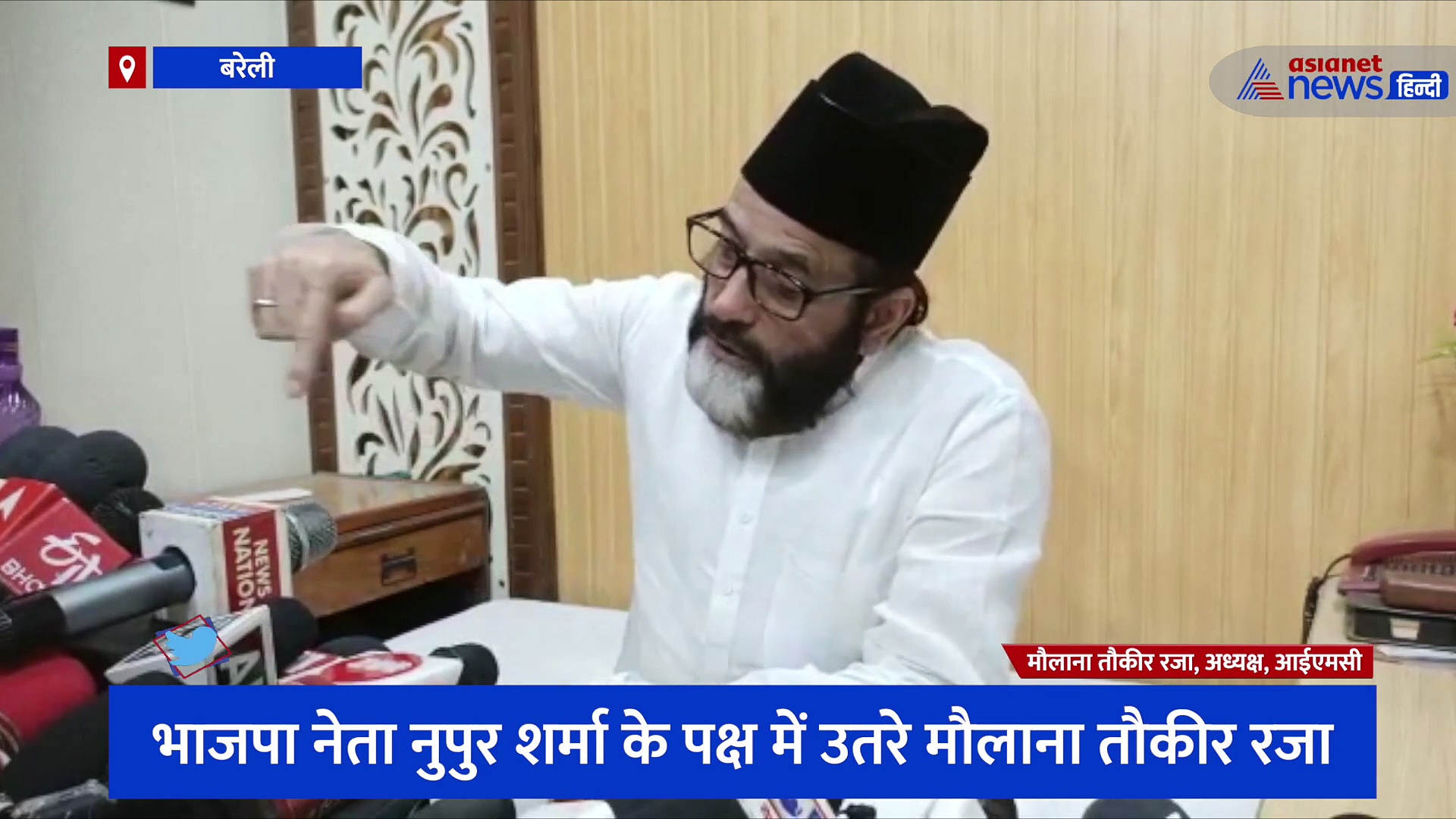 भाजपा नेता नुपुर शर्मा को सुरक्षा देने के पक्ष में उतरे मौलाना तौकीर रजा, सरकार से रखी ये बड़ी मांग