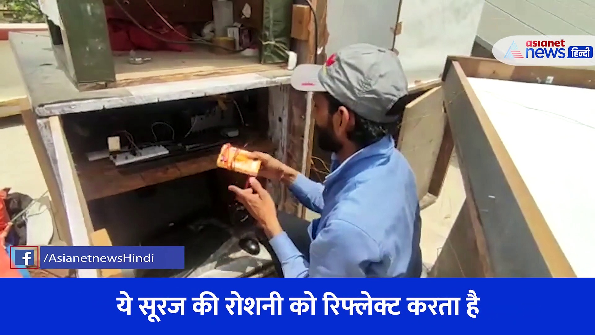 मई में मार्च जैसी फीलिंग, गर्मी से बचने के लिए IIT-BHU की नई खोज... ना बिजली का खर्च ना पानी का 